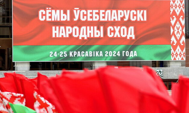VII Всебелорусское народное собрание