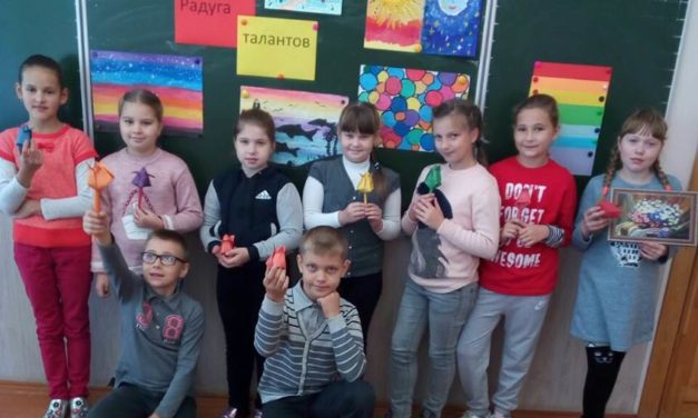 Радуга талантов