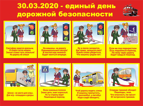 Весенние каникулы!