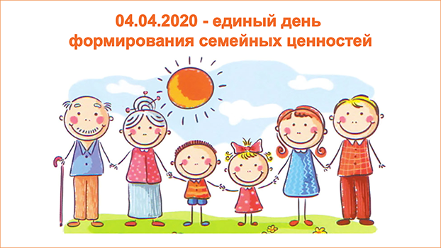 Весенние каникулы!