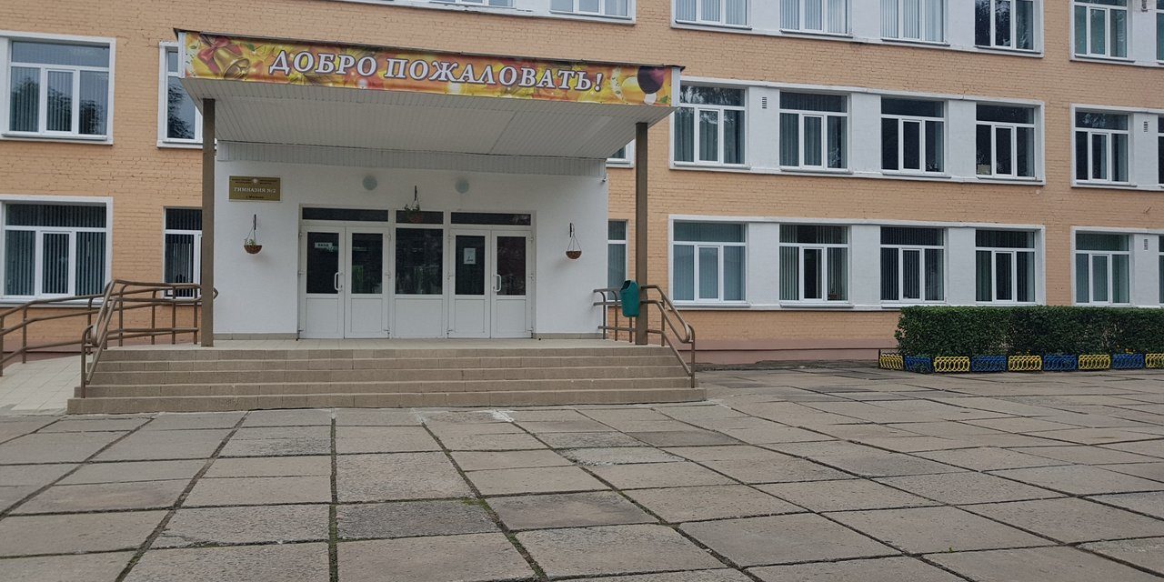 Выпускников 9 классов в Могилеве приглашают в профильный класс правовой направленности