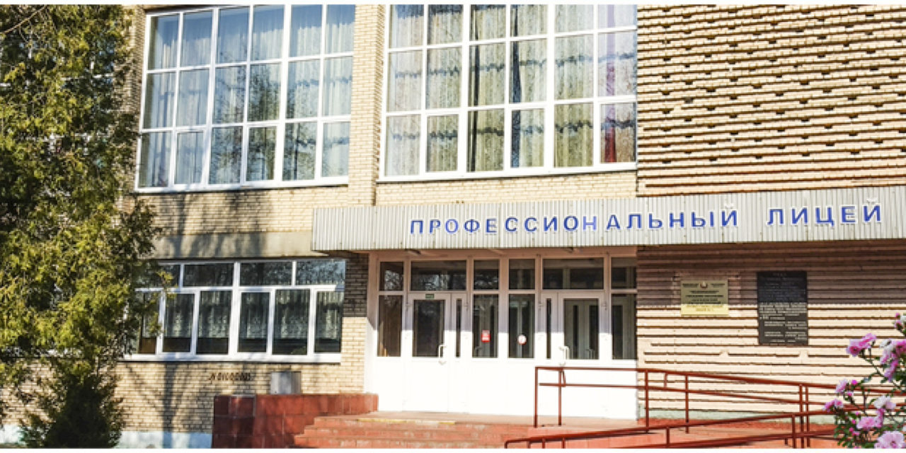 МОГИЛЕВСКИЙ ГОСУДАРСТВЕННЫЙ ПРОФЕССИОНАЛЬНЫЙ ЛИЦЕЙ № 7 – МАСТЕРСКАЯ УСПЕШНЫХ ЛЮДЕЙ!