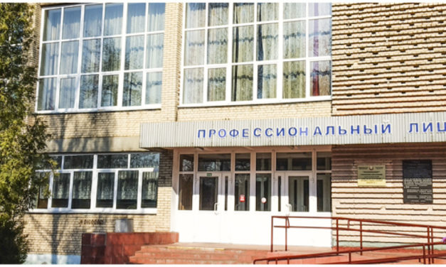 МОГИЛЕВСКИЙ ГОСУДАРСТВЕННЫЙ ПРОФЕССИОНАЛЬНЫЙ ЛИЦЕЙ № 7 – МАСТЕРСКАЯ УСПЕШНЫХ ЛЮДЕЙ!