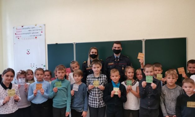 «НЕ РИСКУЙ НАПРАСНО – ЖИВИ БЕЗОПАСНО!»