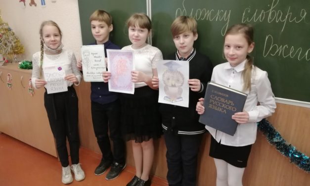 Культурно-образовательный проект «Рыцарь и хранитель русской речи»
