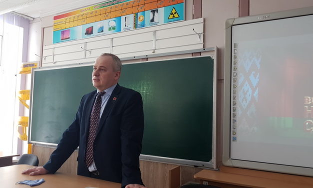 Диалог о будущем