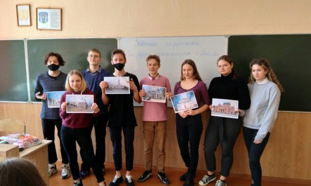 Завочная экскурсія “Сем цудаў архітэктуры  г.Магілёва”