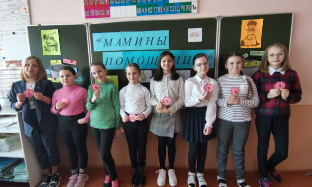 Конкурс «Мамины помощницы»