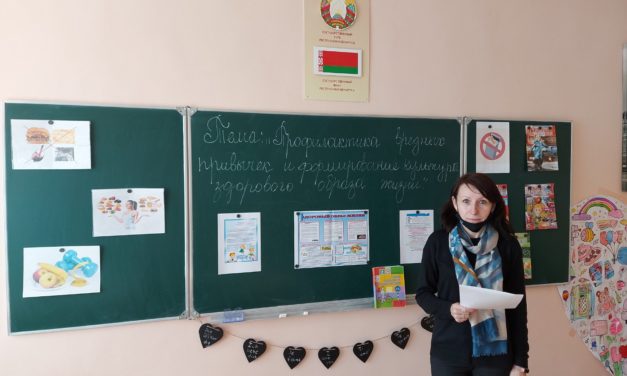 Заседание методического объединения классных руководителей