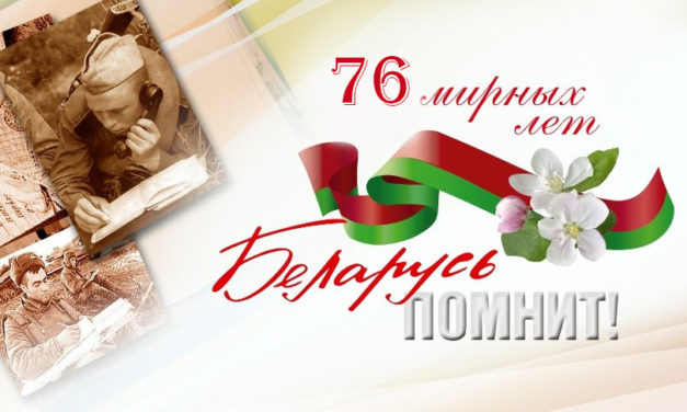 Программа праздничных мероприятий,  посвященных Дню Победы