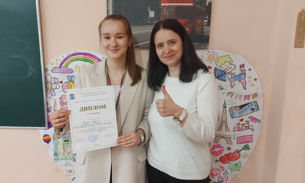 Поздравляем!