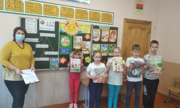 Оздоровительный лагерь «Солнышко»