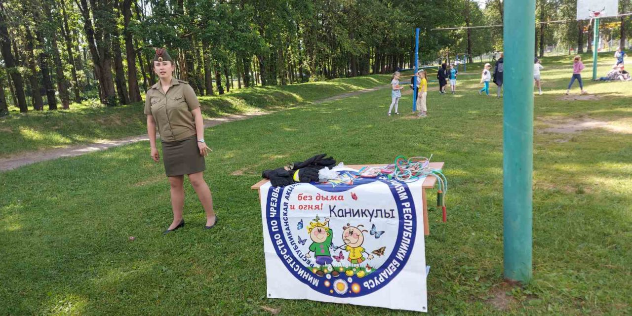 ЛТО «Лидер»