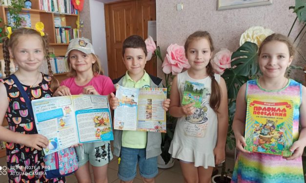 Игра «Не зная броду, не суйся в воду»