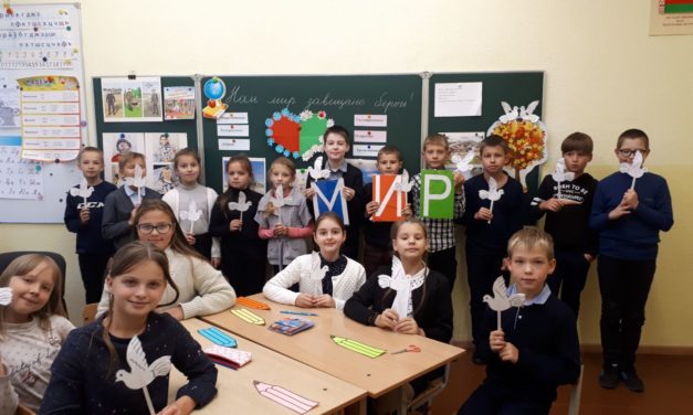 Нам этот мир завещано беречь