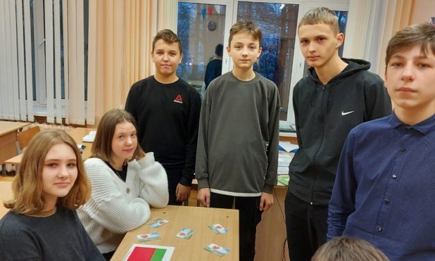 Вусны часопіс “Радзімы край мой – Беларусь!”