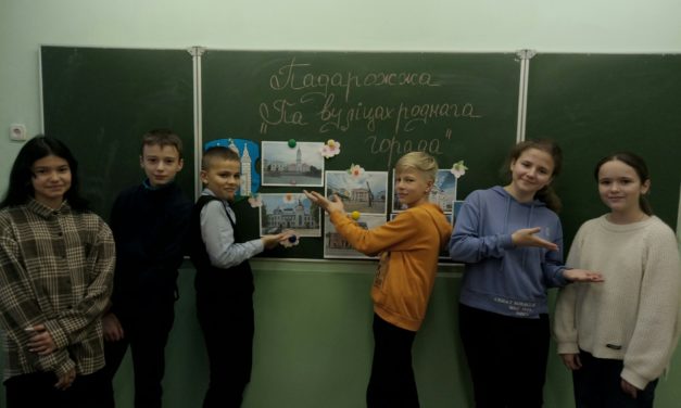 Незвычайнае падарожжа