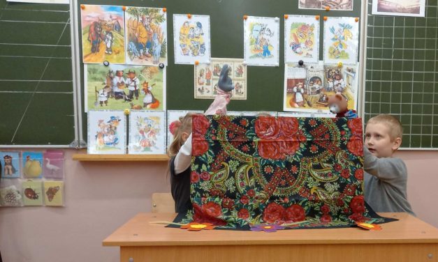 Літаратурная віктарына “Падарожжа па беларускіх казках”