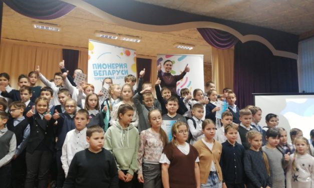 Октябрятский КВИЗ