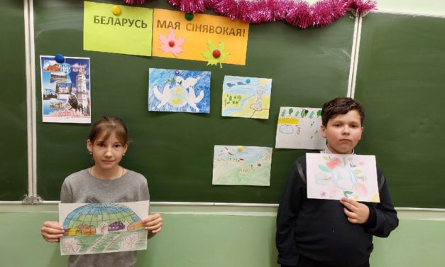 Конкурс “Беларусь мая сінявокая”