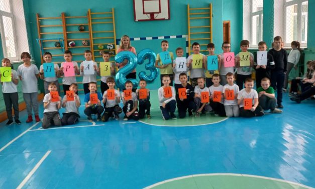 Спортландия, посвящённая Дню защитника Отечества