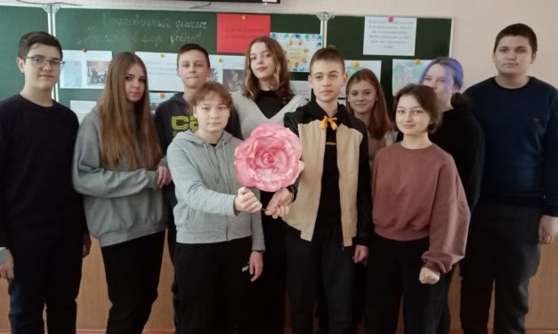 Несите в мир добро