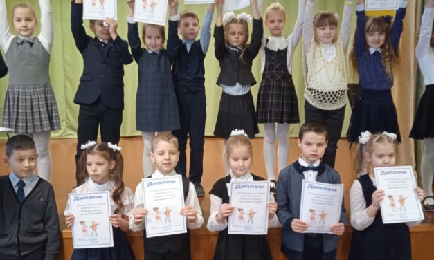 Моя Родина – Беларусь