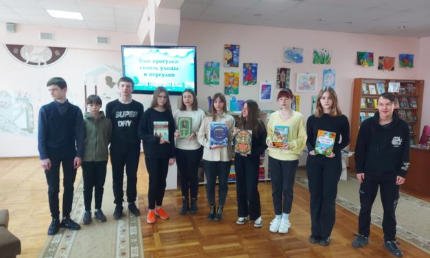 Квест «Мои прогулки сквозь улицы и переулки»