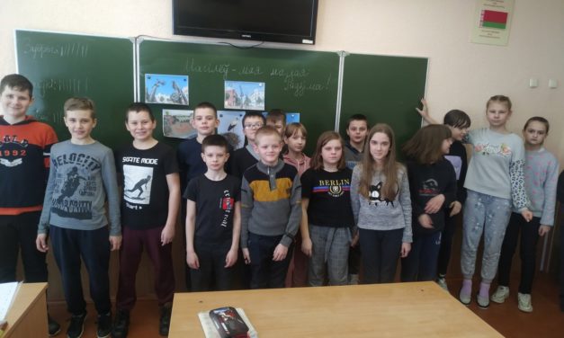 Віктарына “Магілёў – мая малая Радзіма!”
