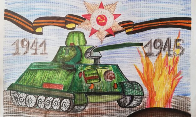 Выставка рисунков «Спасибо за Победу!»