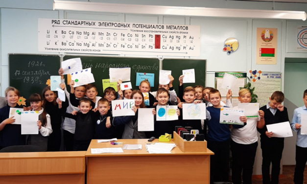 Беларусь: единство, развитие, независимость