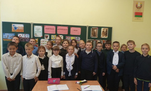 Тыдзень роднай мовы. Падарожжа па краiне Беларуская мова