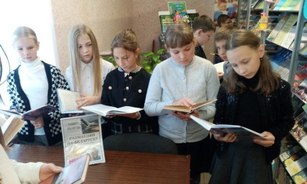 Тыдзень роднай мовы. “Буцік лепшых беларускіх кніг”