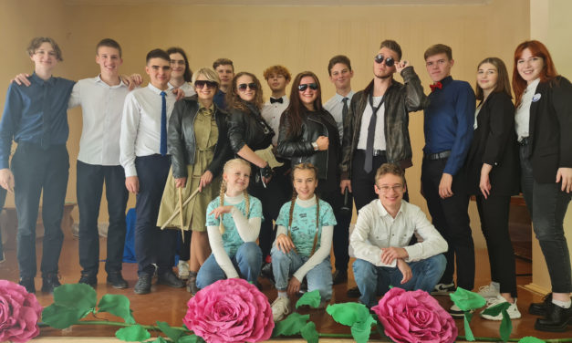 С Днем учителя!