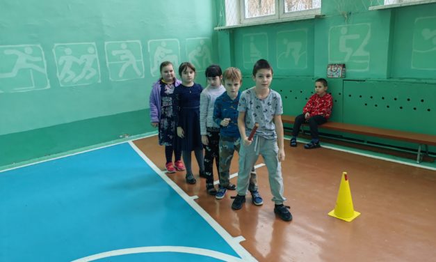 Спортландия
