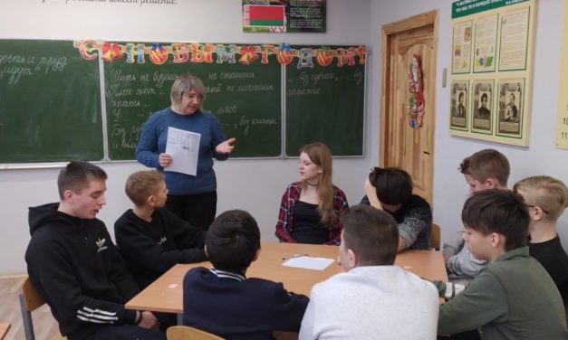 Викторина «Радость и труд рядом идут»