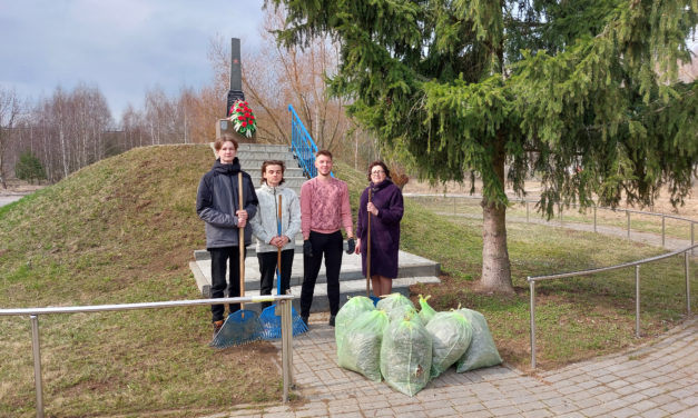 Городской субботник