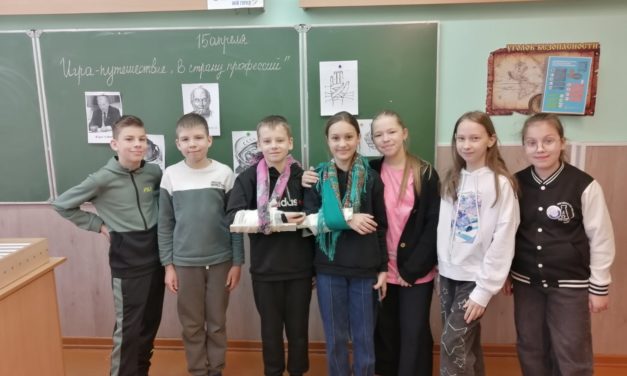 Страна профессий