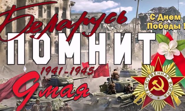 Материалы к Единому уроку Памяти