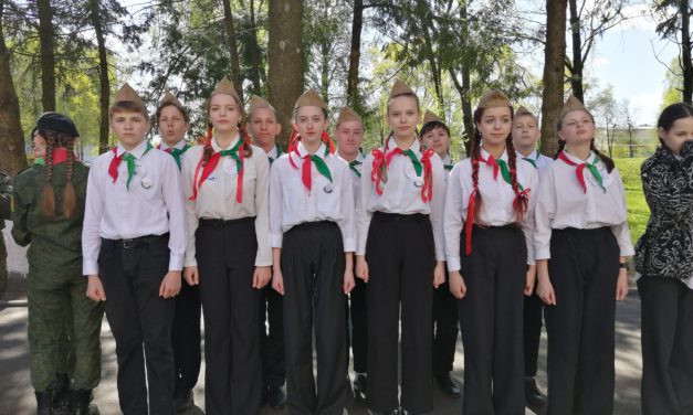 Зарница