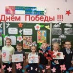 Единый урок памяти «Поклонимся великим тем годам»
