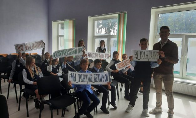 Единства народа – единство страны