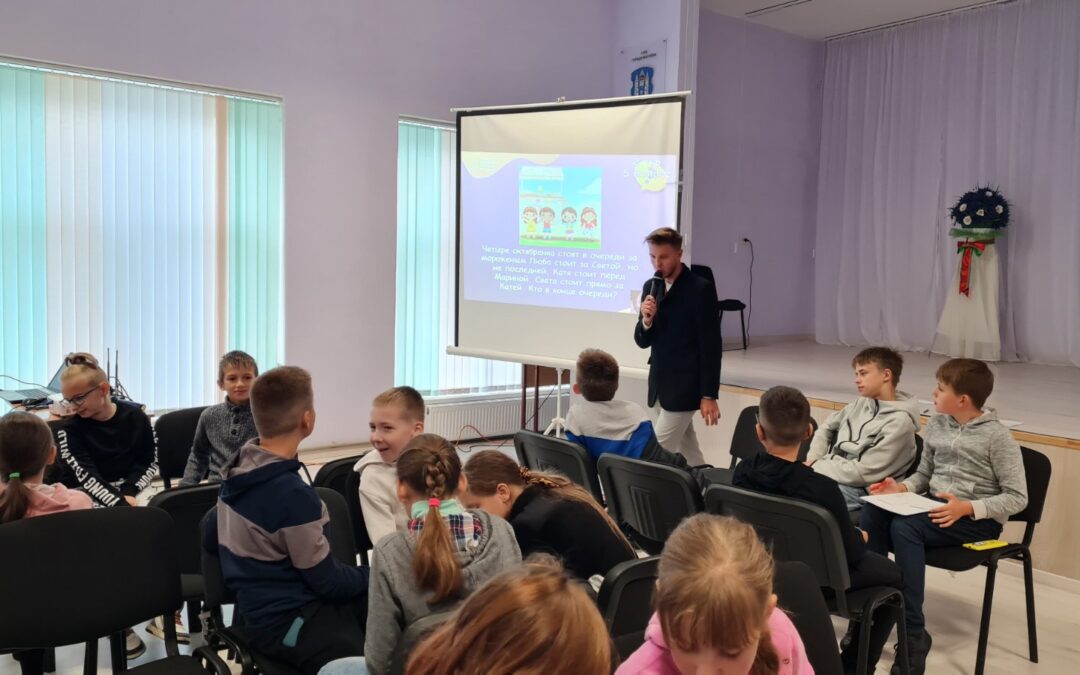 Пионерский квиз
