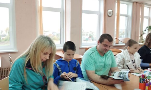 День отца