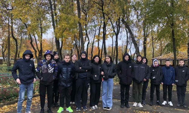 Экскурсия в МГЭПТК