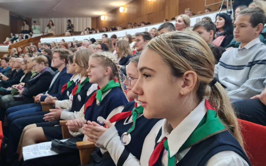 Торжественное мероприятие, посвящённое 105-летию ВЛКСМ