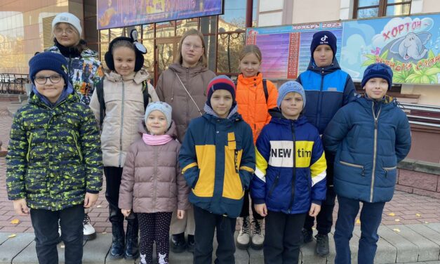 Поход в Могилевский областной театр кукол