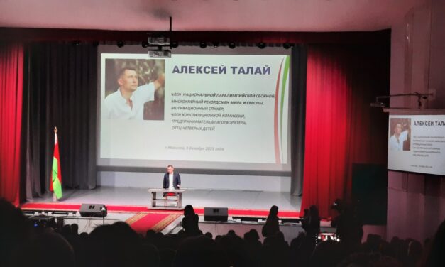 Встреча с Алексеем Талаем