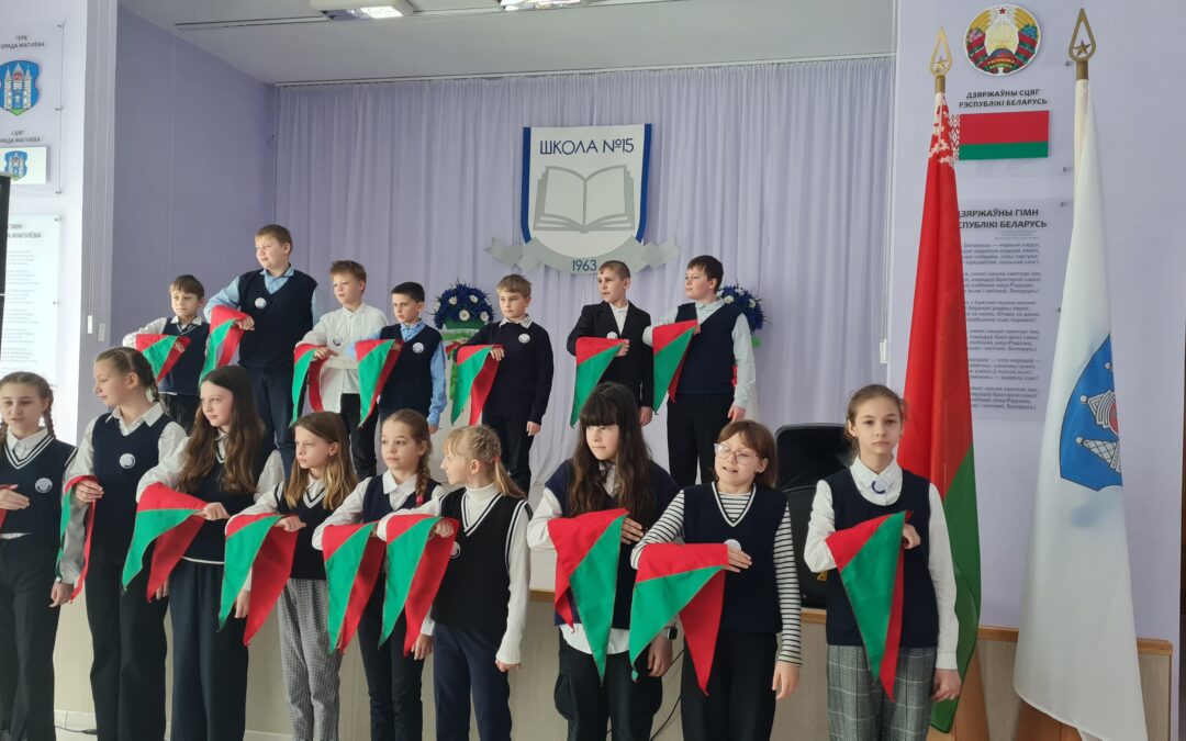 Почетное звание «Пионер»