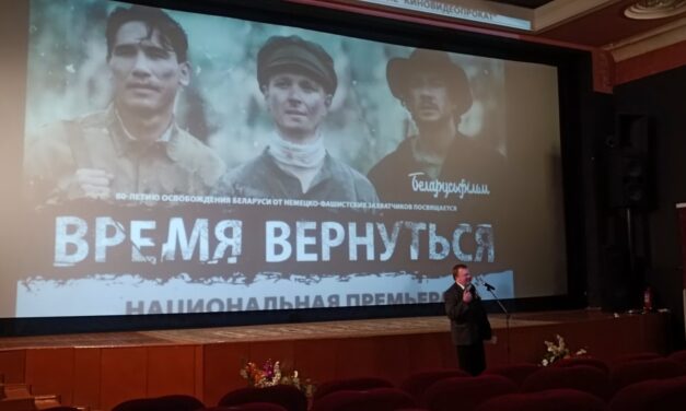 Время вернуться